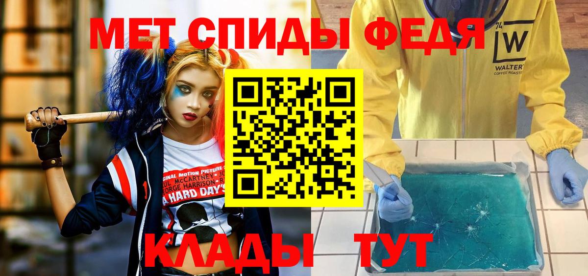 АМФЕТАМИН Premium Миллерово