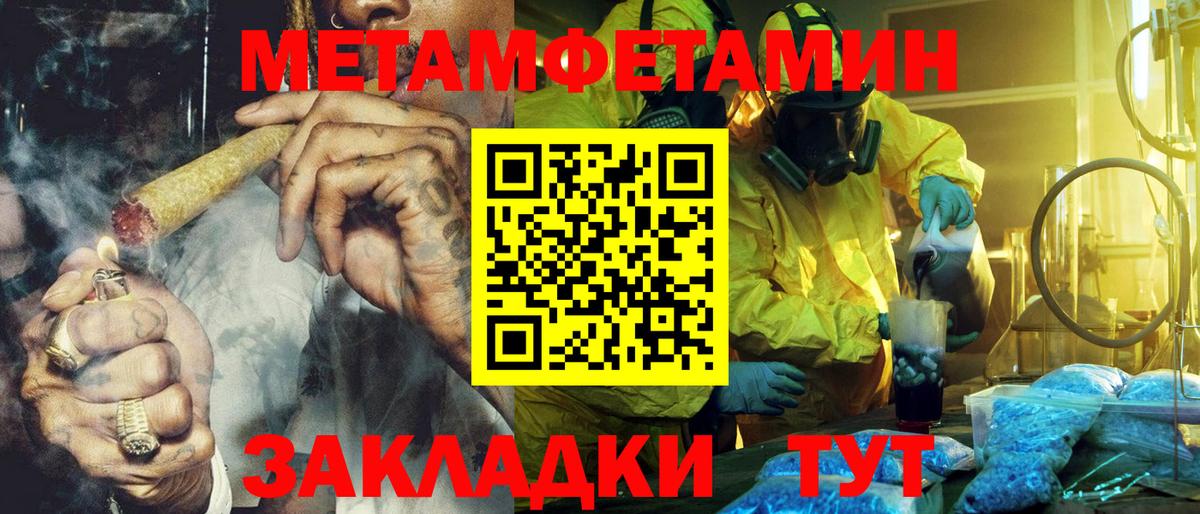 Миллерово  АМФ 98%  АМФЕТАМИН  АМФ  Вход с VPN 
