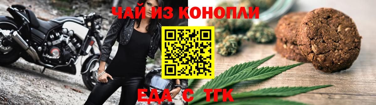 МАРИХУАНА Миллерово