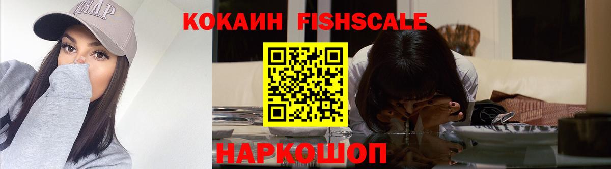 Миллерово  Cocaine Эквадор  Вход с VPN  КОКАИН Боливия 