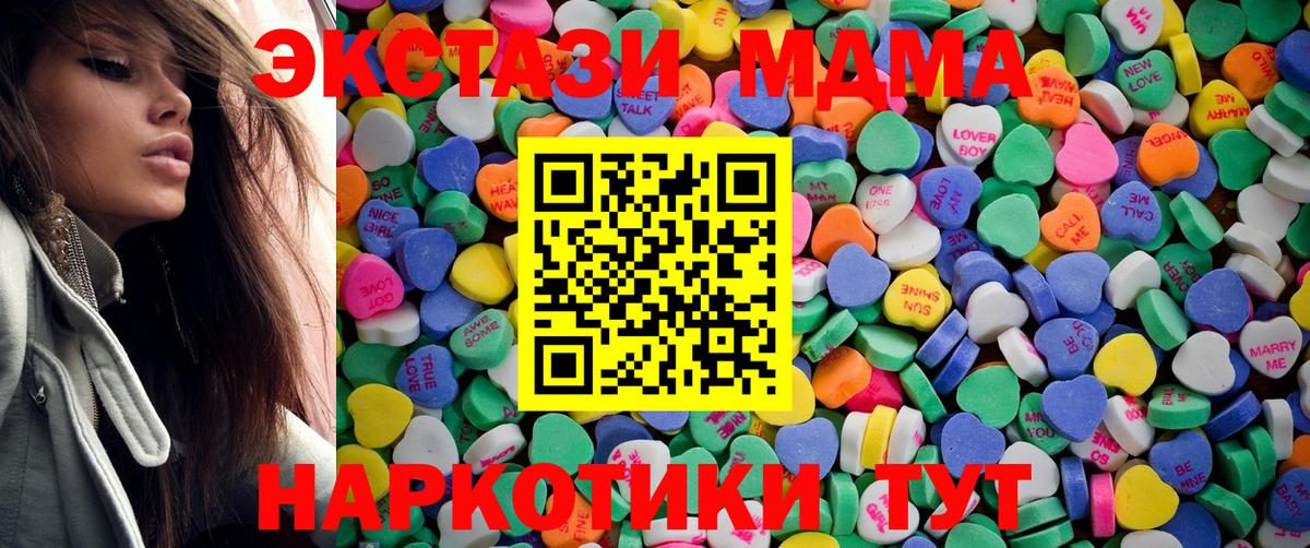 Миллерово  Экстази VHQ  ОМГ ОМГ ТОР  Вход с VPN  Экстази 