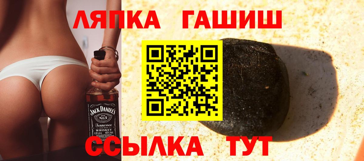 ГАШ ice o lator  Вход с VPN  ГАШ индика сатива  ГАШИШ  Миллерово 