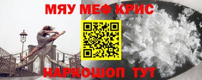 стафф Донской