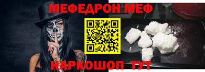 соль ск Дубна