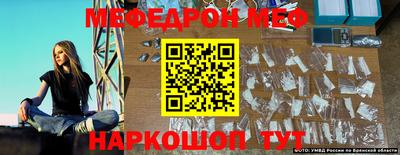 соль ск Дубна