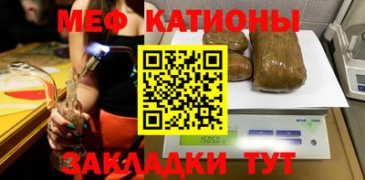 стафф Донской