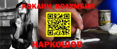 гашик Донецк