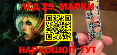 гашик Донецк