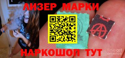 гашик Донецк