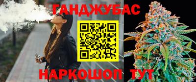 соль ск Дубна