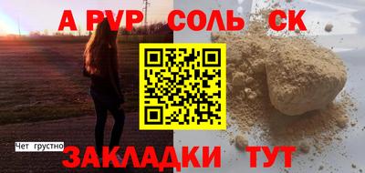 гашик Донецк