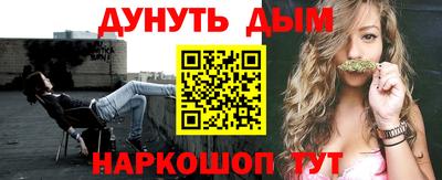 соль ск Дубна