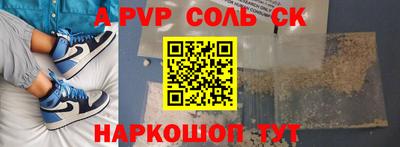 стафф Донской
