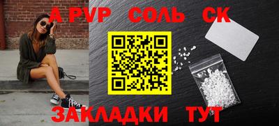 стафф Донской