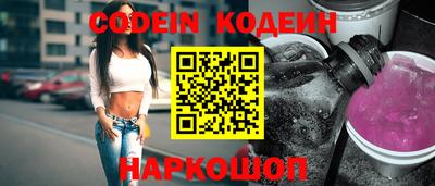 стафф Донской