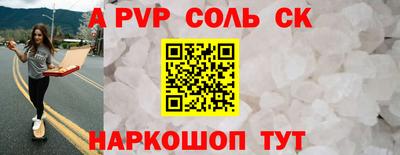 гашик Донецк