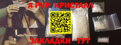 соль ск Дубна
