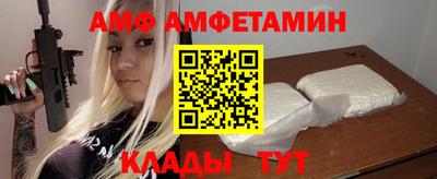 гашик Донецк