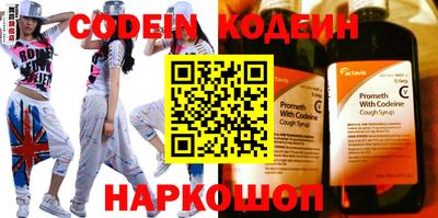 гашик Донецк