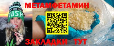 кристаллы Ярцево