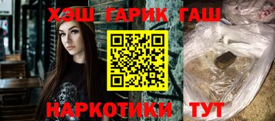 гашик Донецк