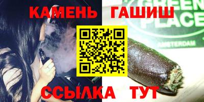 гашик Донецк