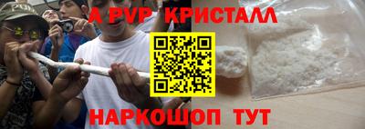 гашик Донецк