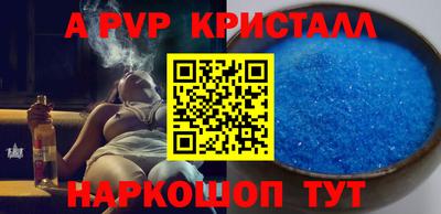стафф Донской