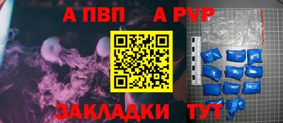 гашик Донецк
