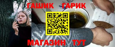 гашик Донецк