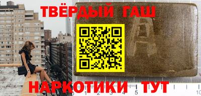 гашик Донецк
