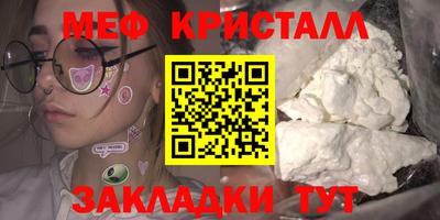 гашик Донецк