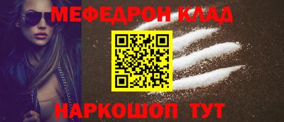 ешки Янаул