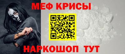 соль ск Дубна