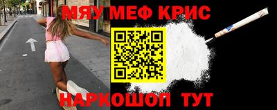 соль ск Дубна