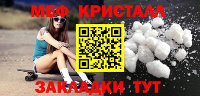 гашик Донецк