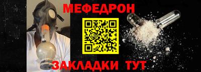 гашик Донецк
