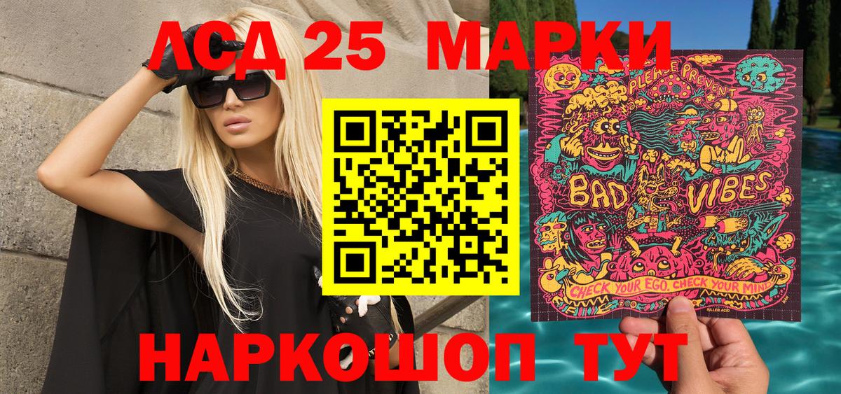 Марки N-bome 1,5мг Миллерово
