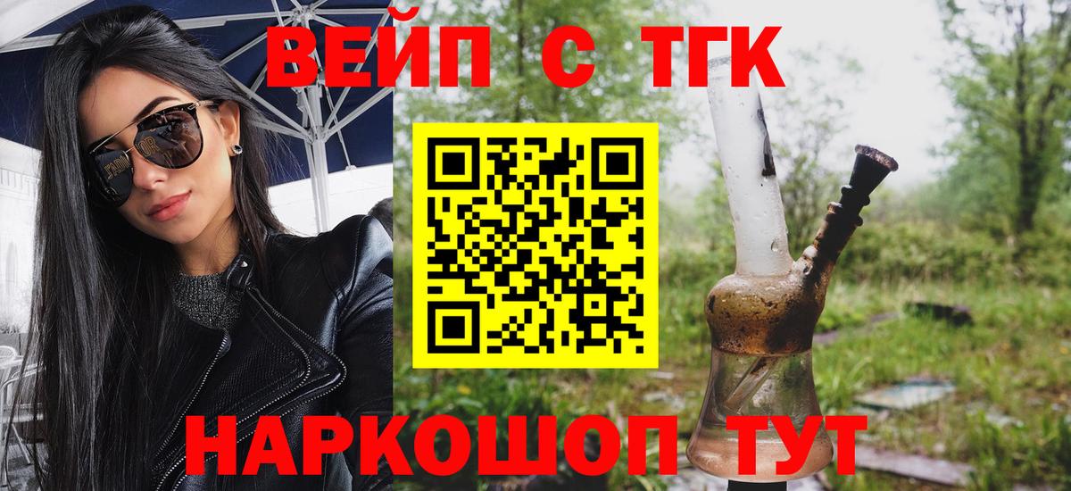Дистиллят ТГК Wax Миллерово