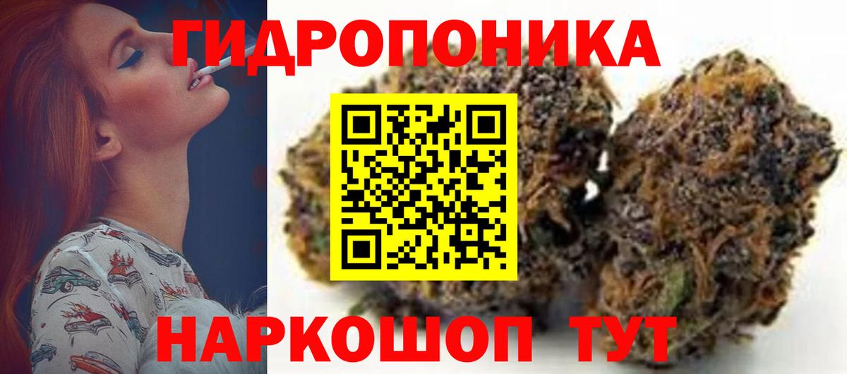 Миллерово  Бошки марихуана OG Kush  МАРИХУАНА White Widow  Вход с VPN  Каннабис семена  Шишки марихуана SATIVA & INDICA 